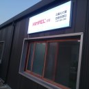 호원유통 이미지