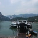 충주호유람선