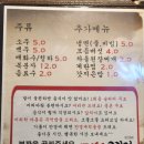 248고기집[모란점] 이미지