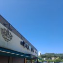 지삼로17번길 이미지