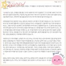 CnC (씨앤씨어학원) 재학생 학부모님 수강후기 모음
