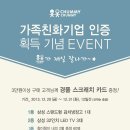 첨이첨이홈플러스 이미지