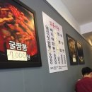 화룡짬뽕 이미지