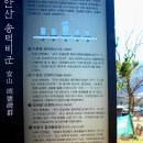 (주)을왕정비 | 4년만에 수리산으로../20년3월14일(토)