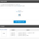 (공유) 북토리에서 독립출판! 인쇄하기 팁!