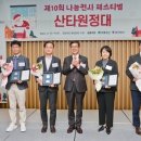 노블트레이딩