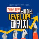 노베이스 네이버블로그