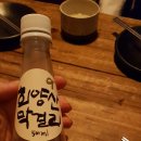 [19.10.06] 망원시장 핫플레이스(맛집 소개)를 가다 ... feat. 소주 + 싱몰 + 막걸리