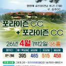 헤븐밸리2