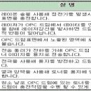 레이져젯 프린터의 기본원리 이미지