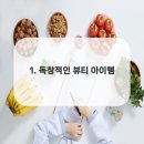 피부건강몰