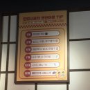 부평으뜸 | 부평 게임하는 술집 한접시포차 부평점 (24시간 영업)