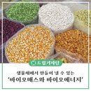 드림에너지 이미지