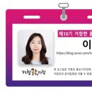 거창총각족발 이미지
