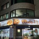 통큰아구찜 행신직영점 | 행신동 통큰아구찜 행신 직영점 아구낙지찜 가족 모임 저녁 식사