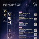 물듦 - 강동구 | 물듦