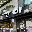 고야참숯구이 네이버블로그