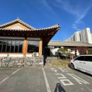 기와집곰탕 이미지