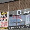 쁨헤어 이미지