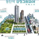 오산공원 체육시설 앞
