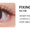 다비치안경 중앙점 이미지