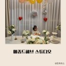 경북도청 안동 메종드헤브 스튜디오