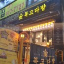 상록수다방 이미지