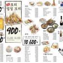 양계장집아들시흥 이미지