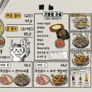 회돋이 이미지