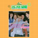 <G-STAGE Vol.5> 지소쿠리클럽 콘서트 이미지