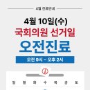 성모오케이정형외과의원 이미지