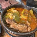 김포1번가구이센터