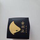 은율한의원 | 비염 스프레이 (나조넥스 나잘 스프레이) 비염연고등 치료제 비교 후기