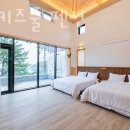 별하펜션 이미지