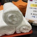 테마보석사우나 이미지