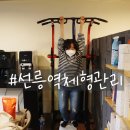 고수의약손 이미지