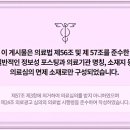 동탄리뉴본한의원 이미지