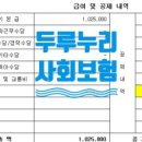 두루누리어린이집 이미지