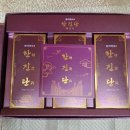60대 엄마 생일선물 한진단 한이약이