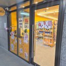 24시무인애견간식&용품아무도없개 - 관악구 쑥고개로11길 41 | 24시무인애견간식&용품아무도없개