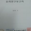 천지인 태양광발전소 네이버블로그