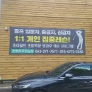 조이골프 이미지