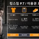 킹스실내골프장 이미지