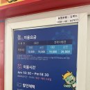 동산파크 | 대구 아이랑 가볼 만한 곳 도심속 놀이동산 달용이챌린지파크 이용 후기