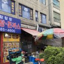 페이스북 동대문맛집 :: [어머니국시방] 내돈내산 리얼 솔직후기.