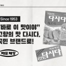 고향의맛 네이버블로그