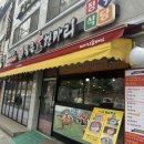 통큰식당 | [사먹은것] 청천동 허대감 통큰소한마리 정육식당 후기