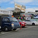 용성어탕 이미지