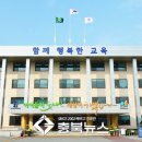 충북 최경숙 충북뉴스