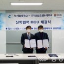 (주)호반호텔앤리조트 이미지